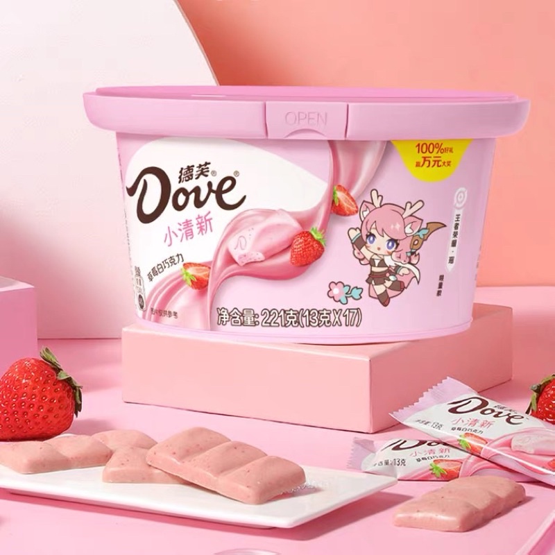 【現貨】超好吃😋德芙 Dove 草莓白巧克力 王者榮耀 瑤 台灣沒有的口味！ 代購