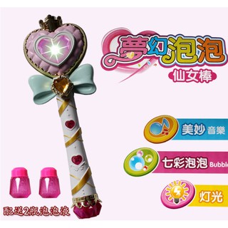 佳佳玩具 ----- 新款 發光 電動 全自動仙女 魔法 泡泡棒 杖 連續式 聲光 泡泡槍 泡泡機【CF135749】