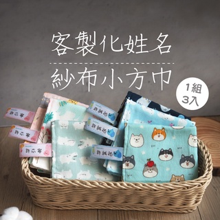 幼兒園小方巾的價格推薦 2021年12月 比價撿便宜