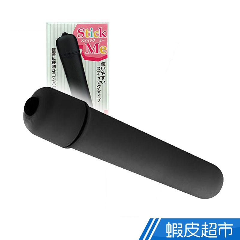 日本MODE Stick Me 防水跳蛋棒 震動 變頻 G點 高潮 快感 現貨 情趣用品 成人用品  蝦皮直送