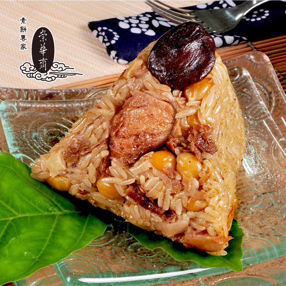 【崇華】素滷粽 6粒 (150g/粒) (全素) (無法指定到貨日)素粽 板栗粽 養生粽 素滷 肉粽 糯米 得獎名粽
