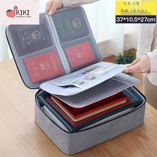 KiKi & Shop 🔥台灣現貨🔥 家用收納盒證件收納包文件護照卡包試卷收納袋裝資料包證件包家庭