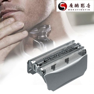 【熱銷】適用於 博朗BRAUN電動剃須刀配件 更換51S網罩網片刀網網膜刀頭魔酷影音商行
