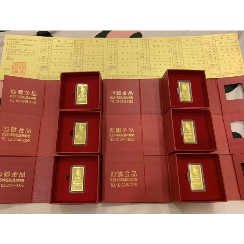 9999 純金 黃金 迎鶴 金條 金塊 一錢 3.75g