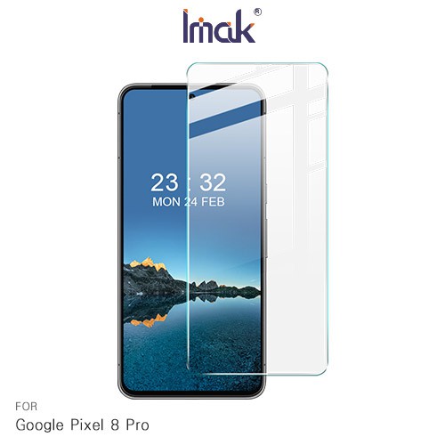 Imak Google Pixel 8 Pro H 鋼化玻璃貼 現貨 廠商直送