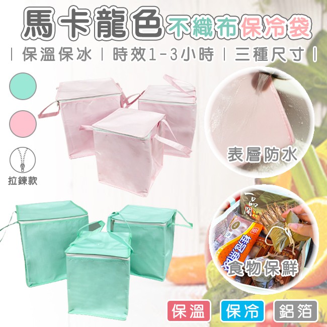 防潑水不織布 優惠推薦 21年12月 蝦皮購物台灣