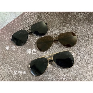 Lazy /潮流🕶️薄鋼金屬 無螺絲 飛行太陽眼鏡墨鏡