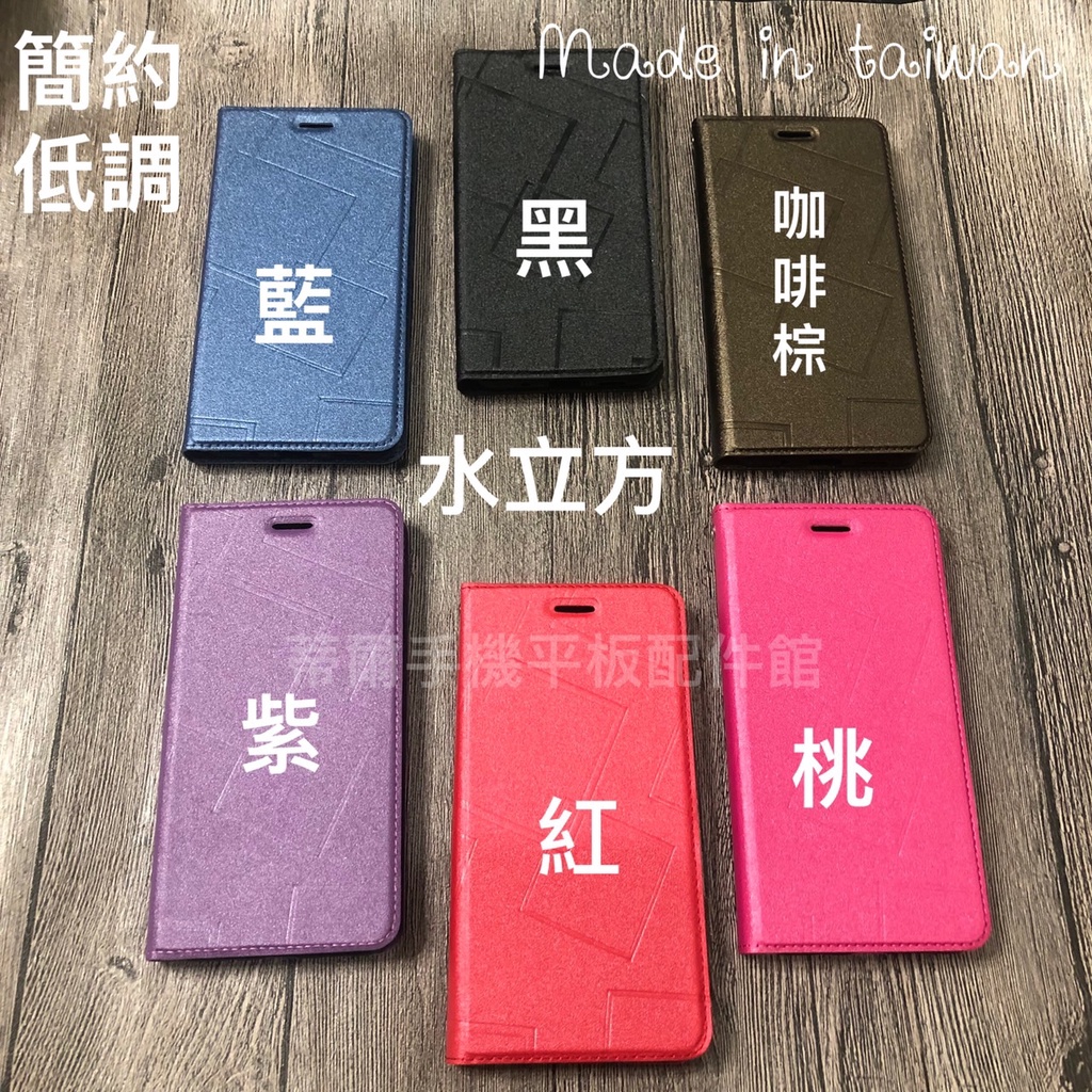 台灣製造 Xiaomi Redmi 紅米Note8 Pro /紅米Note8T《磨砂隱扣無扣磁吸書本皮套》保護套 手機殼