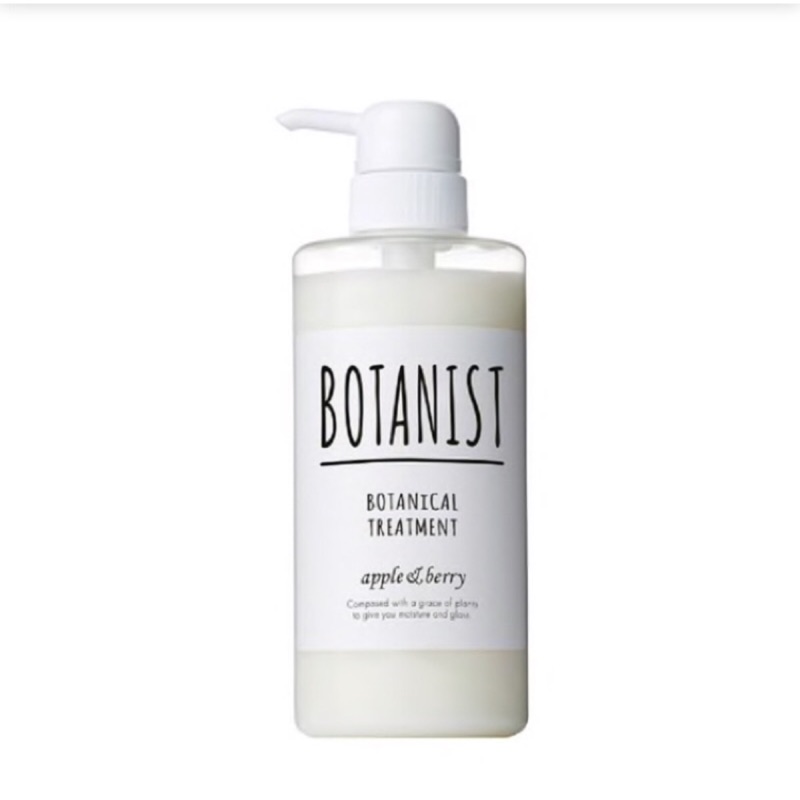 日本BOTANIST 植物性潤髮乳【清爽滑順】蘋果/野莓490M