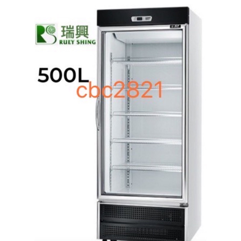 【(高雄免運)全省送聊聊運費】瑞興 單門玻璃冰箱 500L 台灣製 單門冰箱 一門冰箱 冷藏冰箱 冷藏櫃