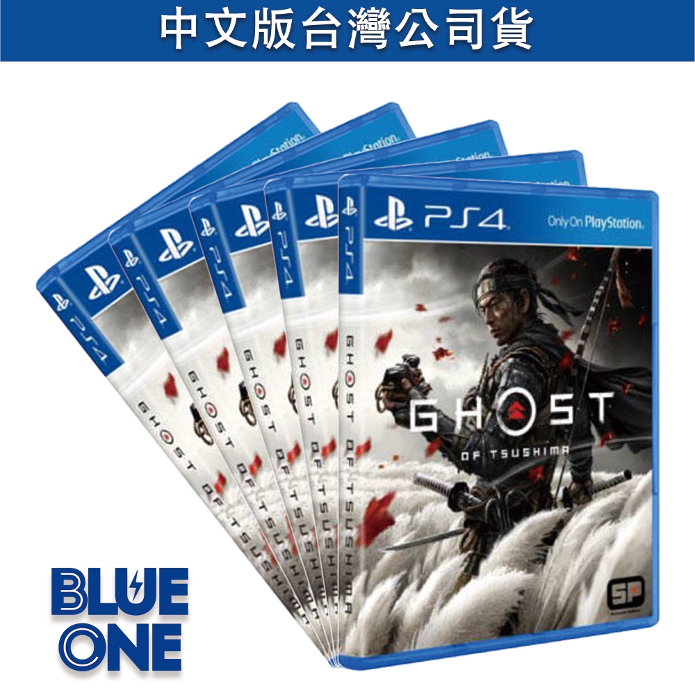 PS4 對馬戰鬼 中文版 Blue One 電玩 Nintendo Switch 遊戲片