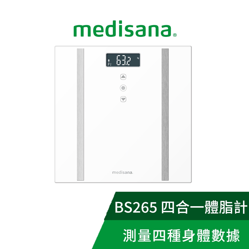 德國 medisana 四合一多功能體脂計 BS 265 (白) 送專業環狀彈力帶 5入組