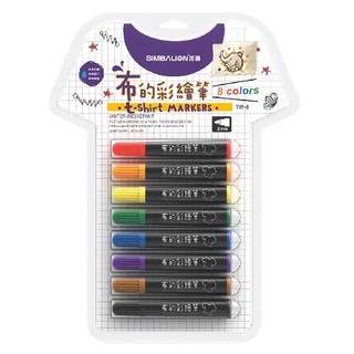 雄獅布的彩繪筆8色組 TM-8（彩繪／水洗不褪色／手繪DIY／畫筆塗鴉／文具用品／繪畫）《豐年季小舖》