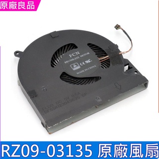 雷蛇 RAZER RZ09-03135 筆電風扇 原廠拆機良品