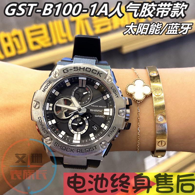 g steel b100d