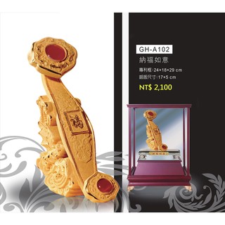 【Lulu】🏅玻璃獎座 納福如意 GH-A102🏅水晶琉璃 木雕獎座 紀念獎杯 紀念座 獎座 客製 玻璃框 琉璃 藝品🏅