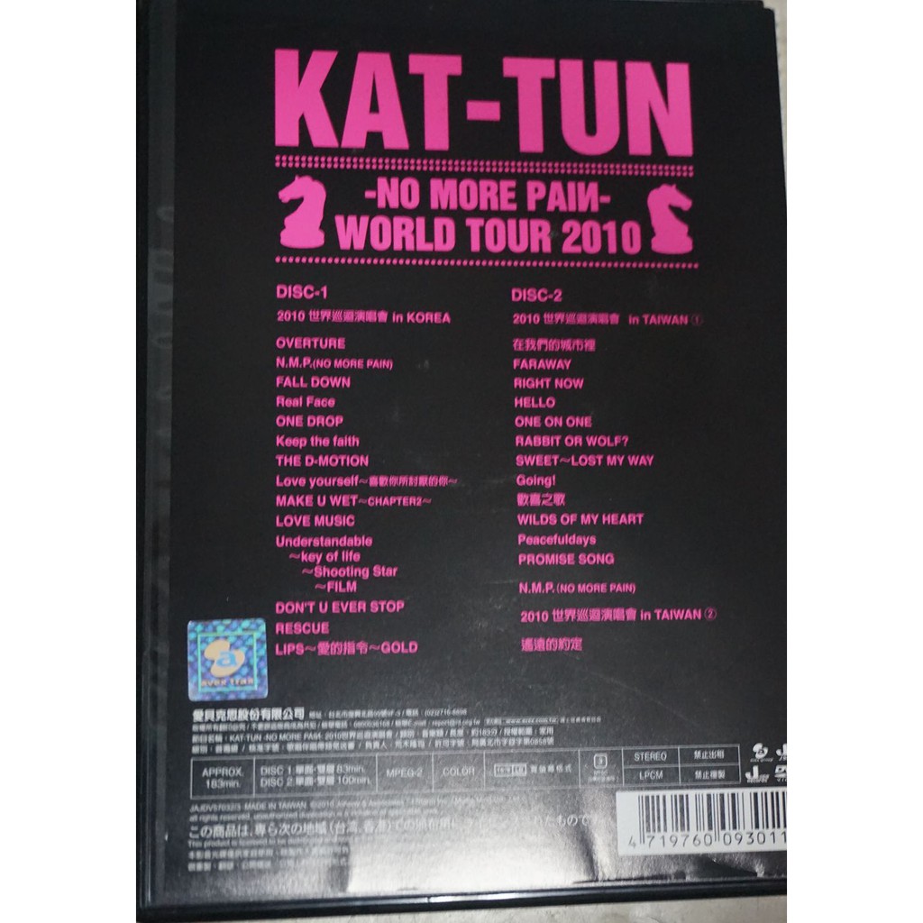 絶品 KATーTUN シングル CD DVD 64枚 おまけ ecousarecycling.com