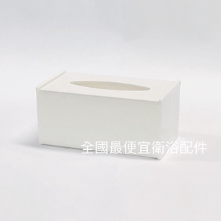 衛生紙 衛生紙盒 抽取式衛生紙盒 白玉抽取式衛生紙盒 Q7625 白色