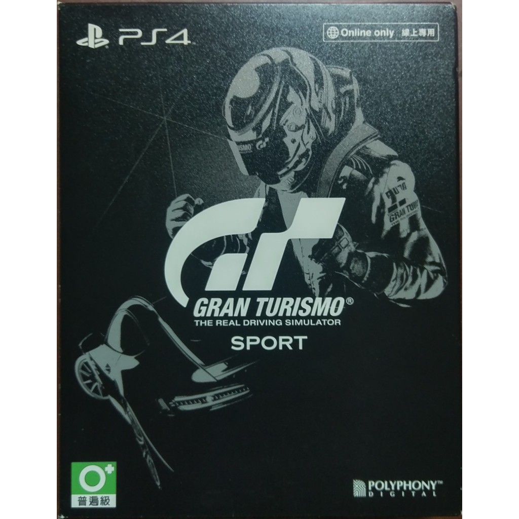 PS4 GTS 跑車浪漫旅 競速 GT Sport 中文版 限定版 鐵盒版