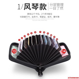 熱賣-美樂購居家鋪-防盜刷男士風琴卡包大容量信用卡套防磁卡夾女多卡位卡片包駕駛證