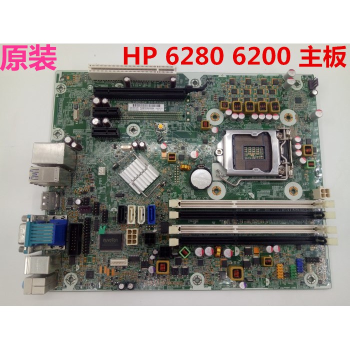 hp6280