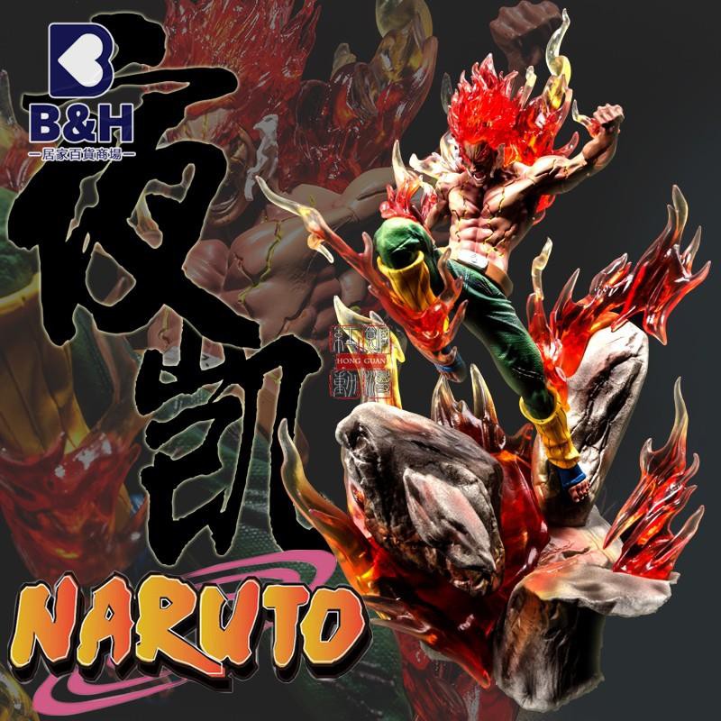 奇點火影忍者邁特凱最強態八門遁甲夜凱神仿版gk 雕像手辦 蝦皮購物