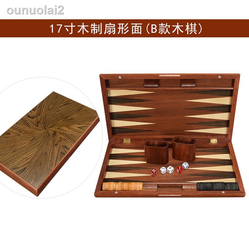 御圣木制百家樂西洋棋雙陸棋套裝11 19寸backgammon西洋陸戰棋 蝦皮購物