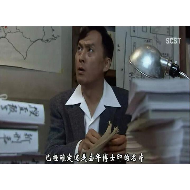 09推理單元劇dvd 一代刑警平冢八兵衛的昭和事件史渡辺謙2碟 蝦皮購物