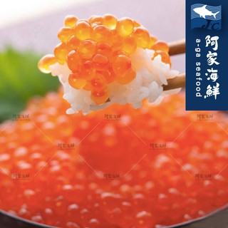 【阿家海鮮】日本頂級秋鮭魚卵獨享杯(單杯)(80g/杯)