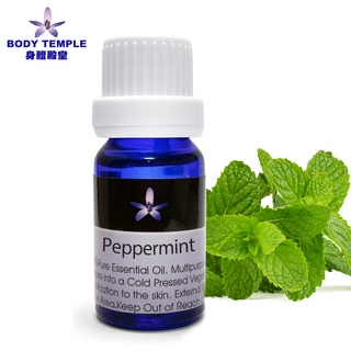 Body Temple 薄荷(Peppermint)芳療精油 (10ml/30ml/100ml)