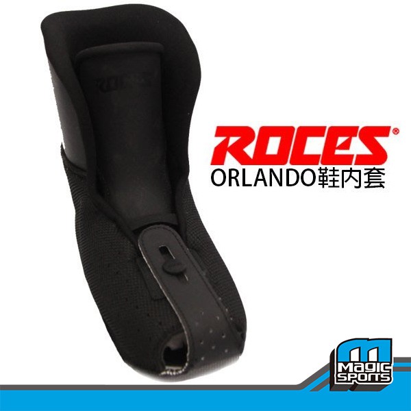 ROCES ORLANDO 鞋內套(一雙入) 台灣現貨【第三世界】 ORLANDO配件 ORLANDO內套 直排輪內套