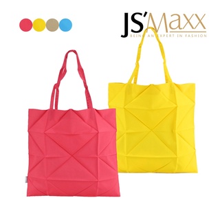 ISSEY MIYAKE 三宅一生 ME 系列 皇冠摺疊托特包-(多色選)｜JS Maxx官方旗艦館