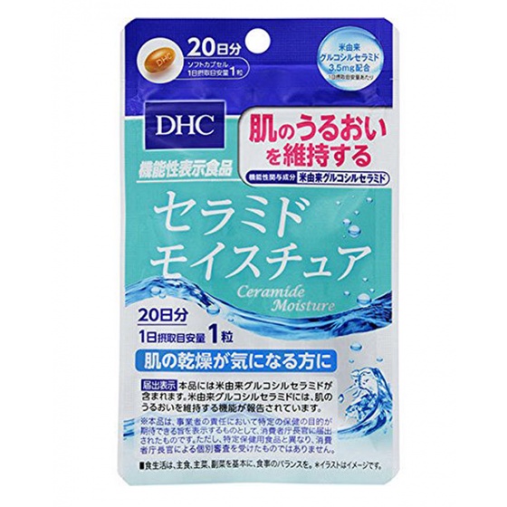 現貨 日本 DHC 神經醯胺 膠原蛋白 30日 2025/9
