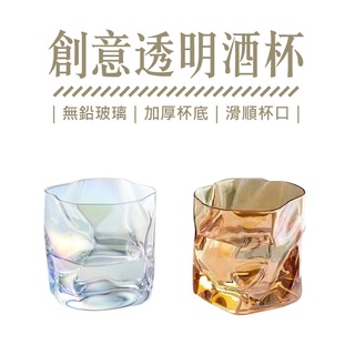 精緻洋酒杯 威士忌酒杯 酒杯 杯子 透明酒杯 加厚玻璃洋酒杯 水晶玻璃威士忌酒杯 喝酒杯子 白蘭地杯 酒吧 酒具 啤酒杯