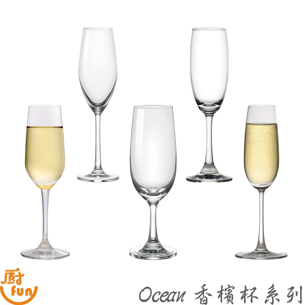 Ocean香檳杯系列 香檳杯 酒杯 高腳杯 香檳杯 高腳水杯 玻璃酒杯 高腳玻璃杯