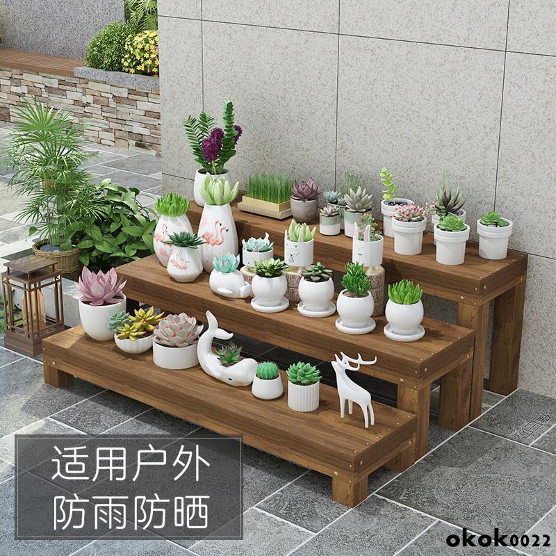實木多肉花架多層陽臺室外防腐木花架子庭院戶外單層矮花凳花盆架花架木架收納架層架掛架木樁多肉花架