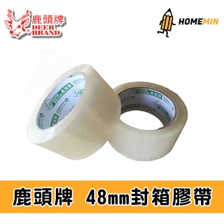 《弘名文具》鹿頭 48mm 綠底 透明封箱膠帶 48mm x 90Y (80M) 透明 膠帶 封箱膠帶 48mm