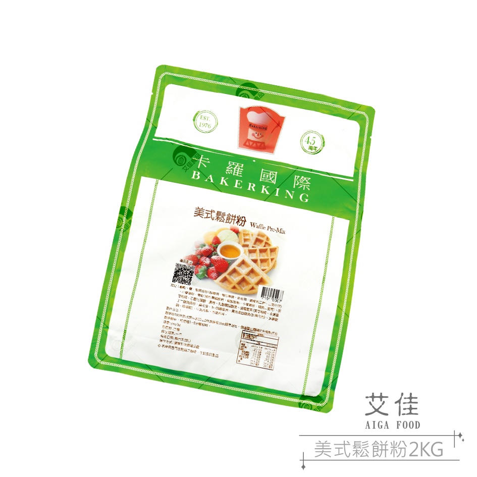 【艾佳】卡羅美式鬆餅粉2KG(單筆限購5包，超商取貨限購2包)