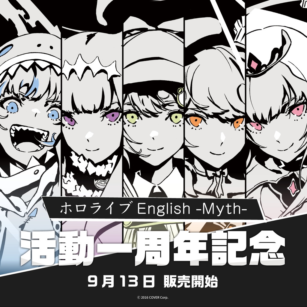 Hololive EN MYTH 活動周年紀念 影繪 帽T 連帽外套 XL號 現貨 未拆封