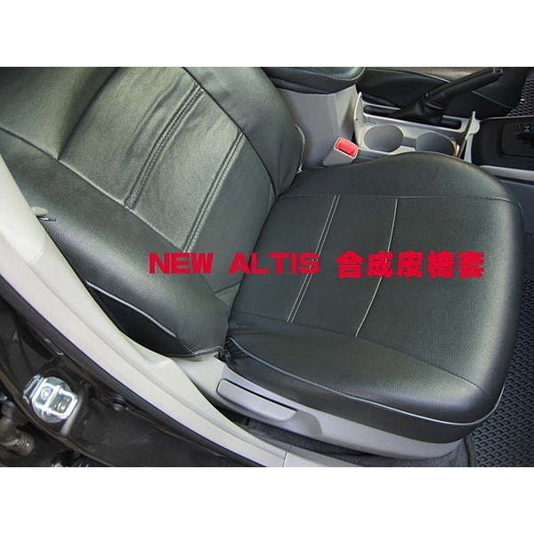 巨城汽車精品 合車種專用透氣皮椅套 TOYOTA ALTIS VIOS CAMRY TERCEL SURF