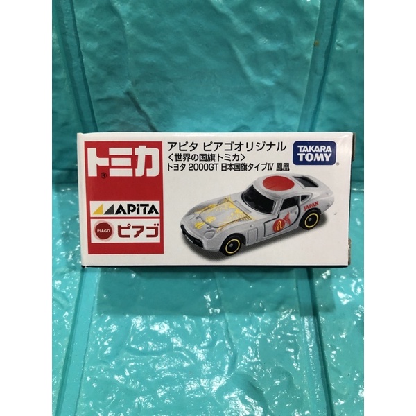 日本空運 Tomy Tomica APITA 限定 2017 元旦 鳳凰 日本國旗 國旗車 TOYOTA 2000GT