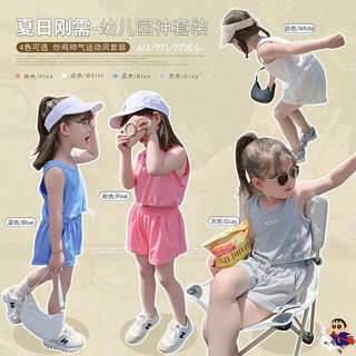 淘淘★女童夏季套裝2022新款韓版洋氣網紅兒童裝背心夏裝小童運動兩件套