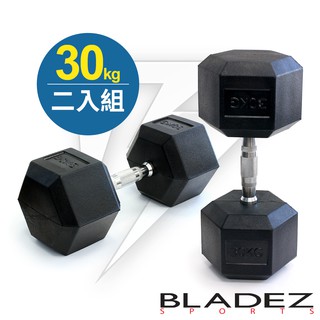 【BLADEZ】六角包膠啞鈴-30KG(二入組)