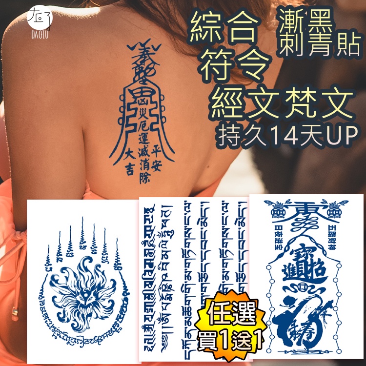 符令抱枕 優惠推薦 21年9月 蝦皮購物台灣