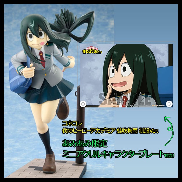 █Mine公仔█日版 附特典 我的英雄學院 BellFine 蛙吹梅雨 制服 1/8 PVC 蛙吹 D1278