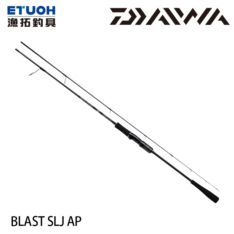 DAIWA BLAST SLJ AP [漁拓釣具] [近海鐵板竿]