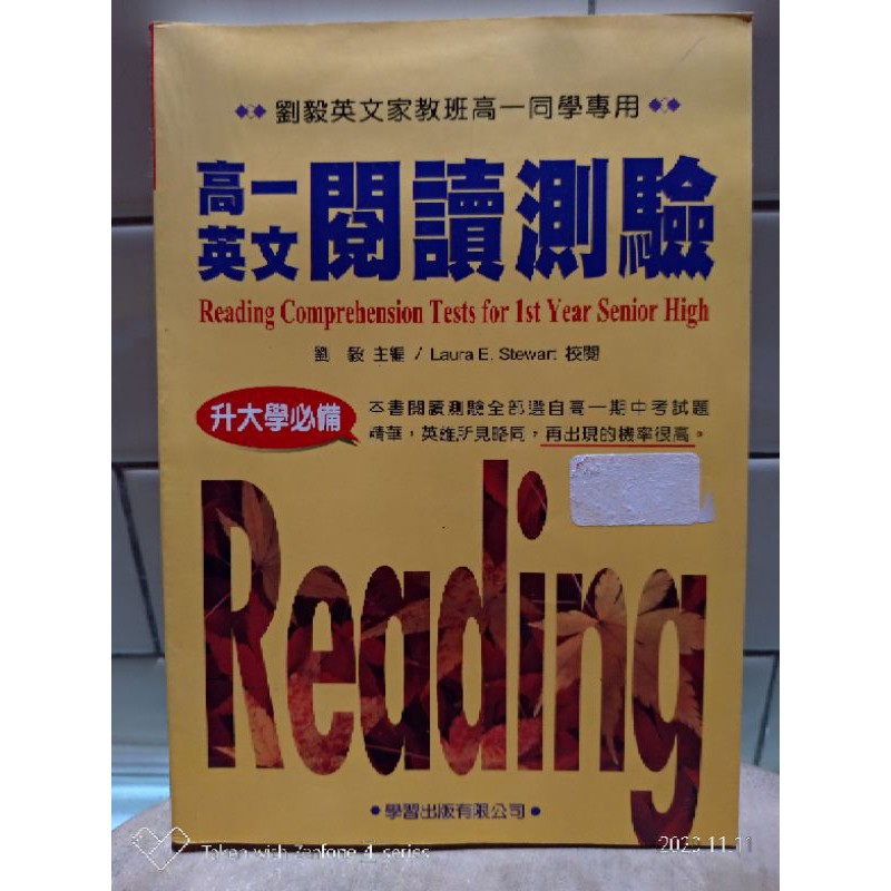 高一英文閱讀測驗 Ptt Dcard討論與高評價網拍商品 2021年11月 飛比價格