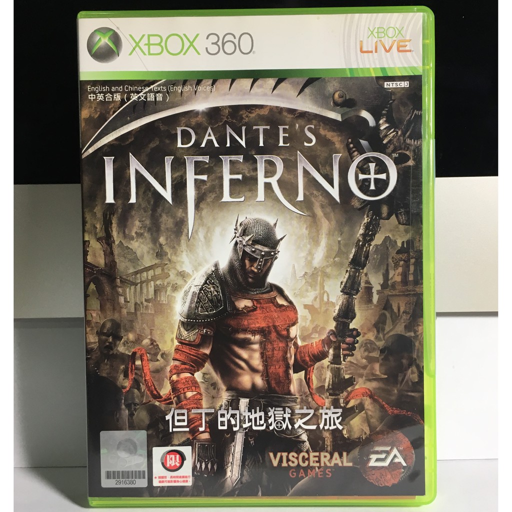 阿杰收藏 但丁的地獄之旅 Xbox360 英文版xbox 360 二手中古遊戲 蝦皮購物