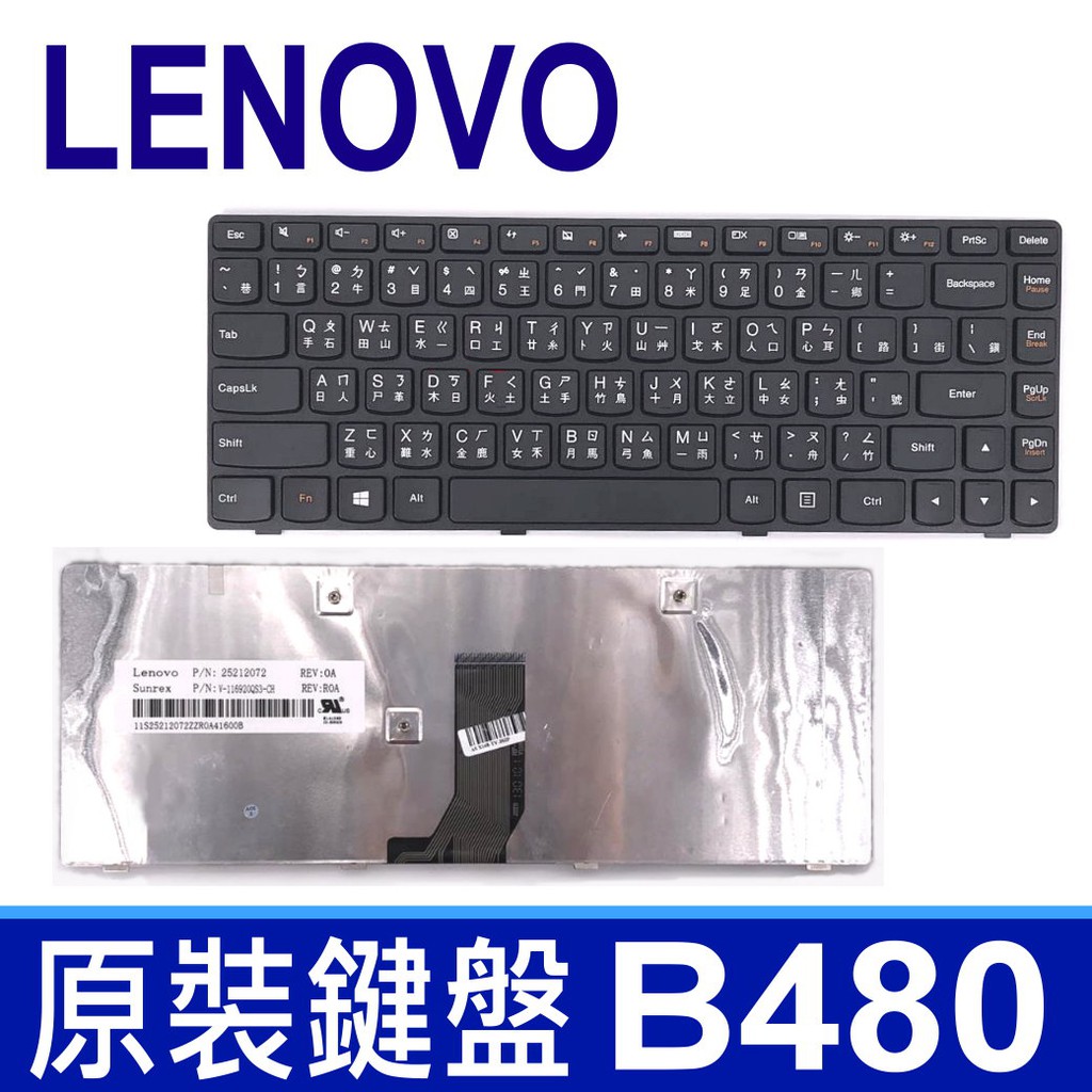 LENOVO G480 全新 繁體中文 鍵盤 V480S Z380 Z385 Z480 Z485 25206569