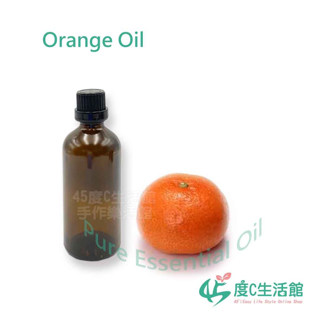 Eo34 冷壓橘油 玻璃瓶裝 天然精油 植物精油 除臭去污 清潔用品添加 Diy洗碗精 Diy清潔劑 手作樂活館 蝦皮購物